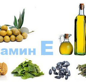 Правильные витамины для повышения потенции